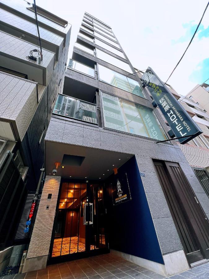 Nplus Tokyo Akihabara Premium Екстериор снимка